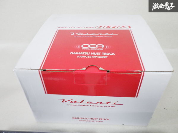 在庫処分！ 新品 VALENTI ヴァレンティ S200P / S500P ハイゼット トラック 前期 LED スモーク テールライト シーケンシャル ウインカー_画像9