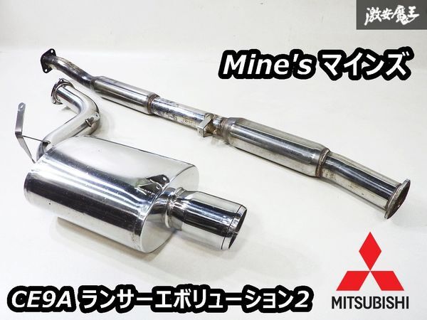 Mine\'s Mines CE9A Lancer Evolution Lancer Evolution 2 4G63 made of stainless steel muffler rear piece central pipe 94-000525 immediate payment 