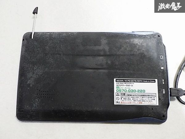 社外 7インチ ワンセグ ポータブルナビ カーナビ ナビ シガー電源 PD-007S 即納_画像8