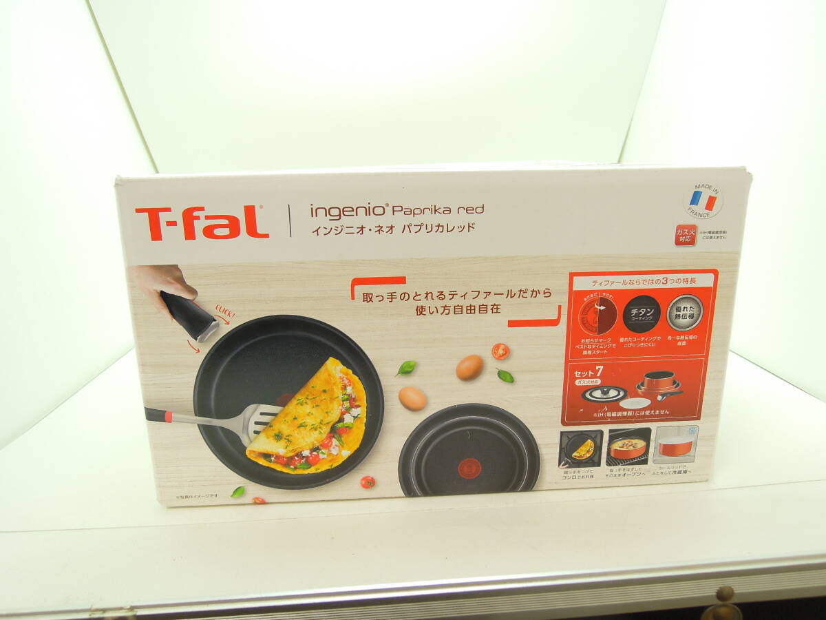 45708 ★ T-fal ティファール インジニオ・ネオ パプリカレッド L15190 未使用 7点セット_画像2