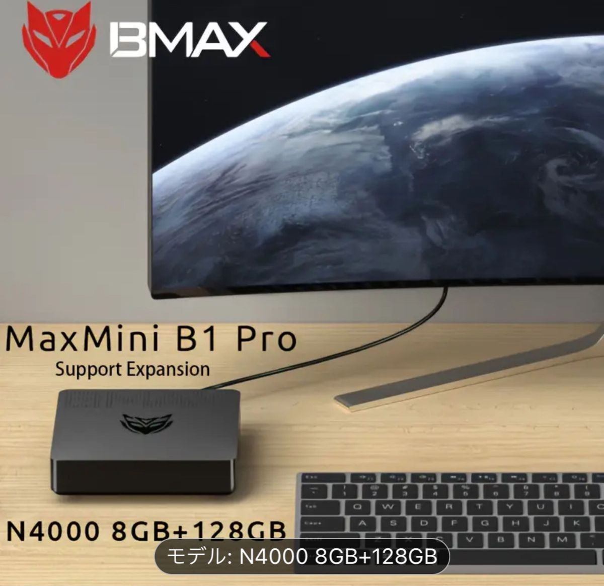 新品未開封　BMAX B1 PRO ミニ PC 8 ギガバイト RAM 128GB 最終値下げ！