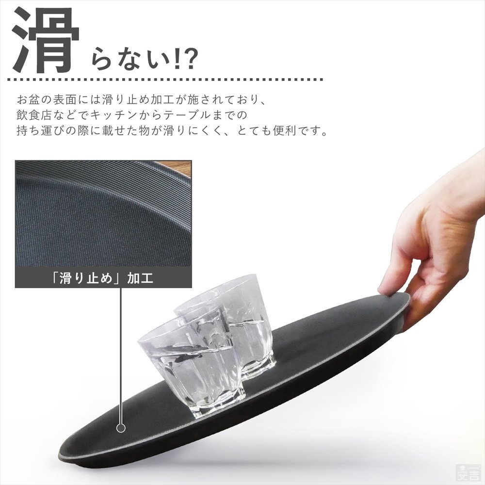 [ new goods ] business use nonslip tray approximately 35.5cm( round * middle )... not tray O-Bon distribution serving tray store articles slip prevention processing 