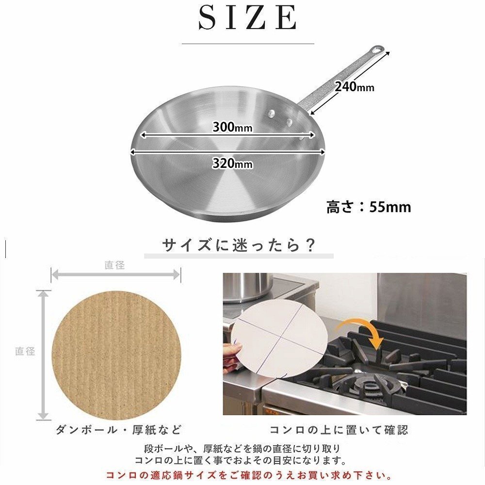 [ new goods ]KIPROSTAR business use aluminium fry pan 30cm pasta .. fry pan cooking tool kitchen articles 