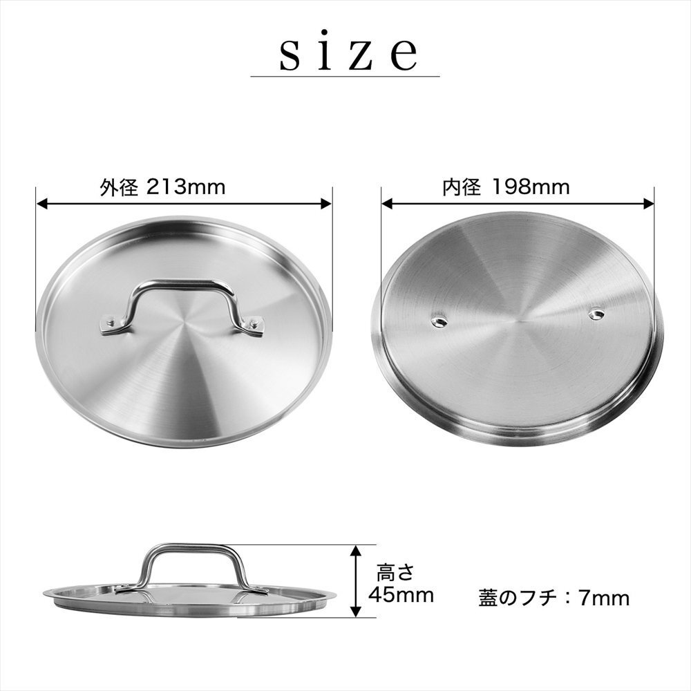 [ new goods ] saucepan cover fry pan cover 20cm KIPROSTAR*IH stainless steel fry pan & conical bread for 
