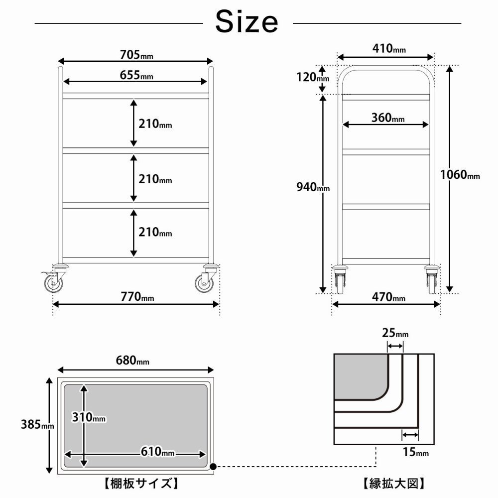 【新品/送料D】業務用 ステンレスワゴン (組立式)PRO-S4 キッチンワゴン キャスター付ワゴン ステンレス台車_画像2