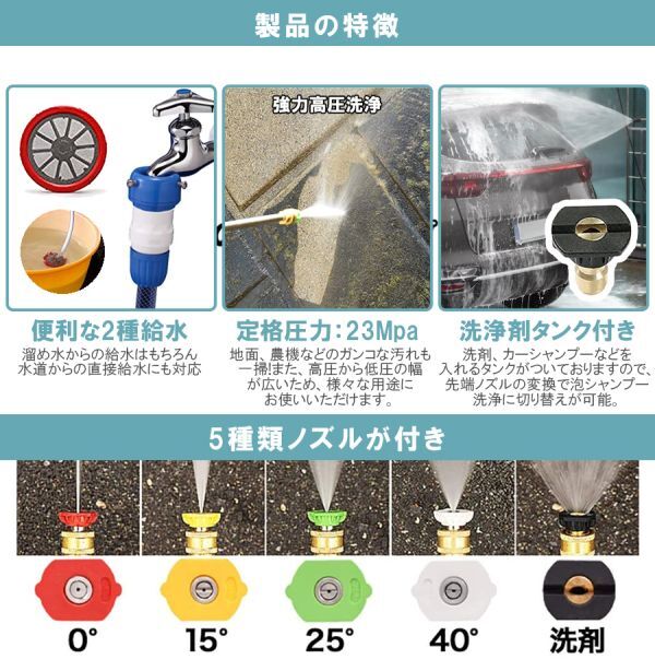 送料無料★エンジン式高圧洗浄機 23MPa 7馬力 9.5/min コードレス 高出力 外壁掃除 洗車 工具 農機具 樹木粗皮削り★保証付き_画像2