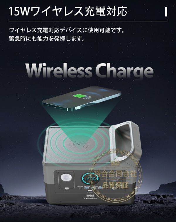 送料無料★ポータブル電源 1100W大功率 140000ｍAH大容量 E7ポータブルバッテリー正弦波/DC/USB/typeC出力 車中泊 防災 キャンプ★保証付き_画像6