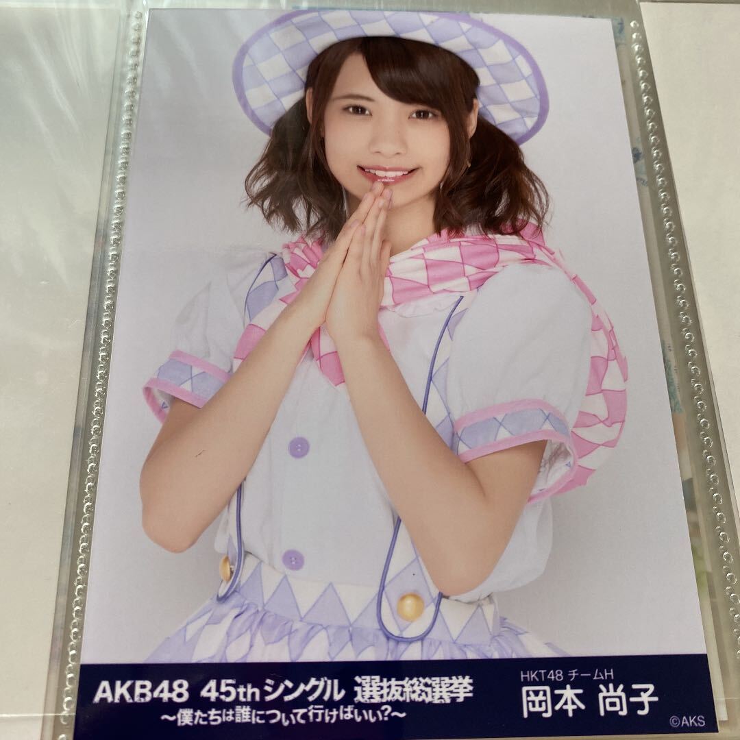 AKB48 岡本尚子 45th シングル選抜総選挙 会場限定 生写真 新潟 HKT48_画像1