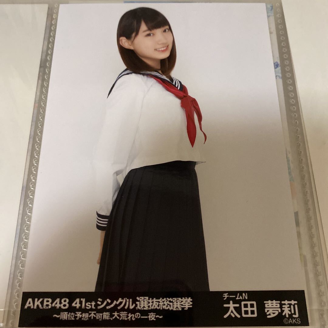 AKB48 太田夢莉 41st シングル選抜総選挙 会場限定 生写真 NMB48_画像1