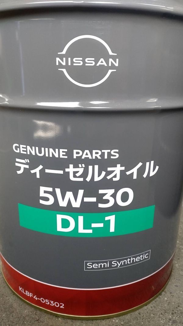 日産 DL-1 5W-30 20L グリーンパーツ_画像1