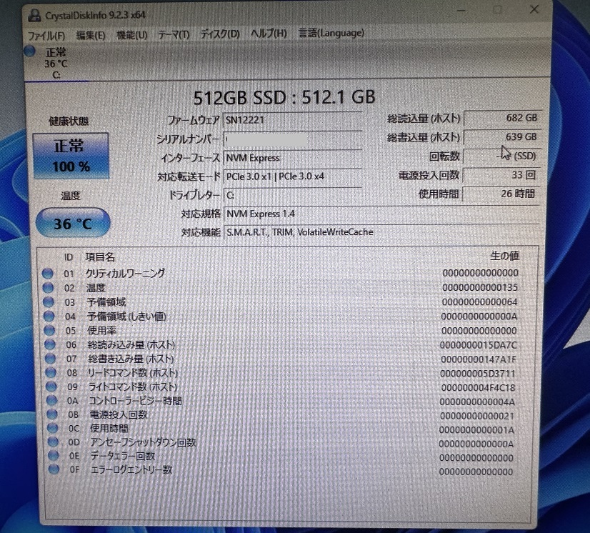 TRIGKEY ミニPC Green G5 Memory8GB SSD500GB Windows11pro