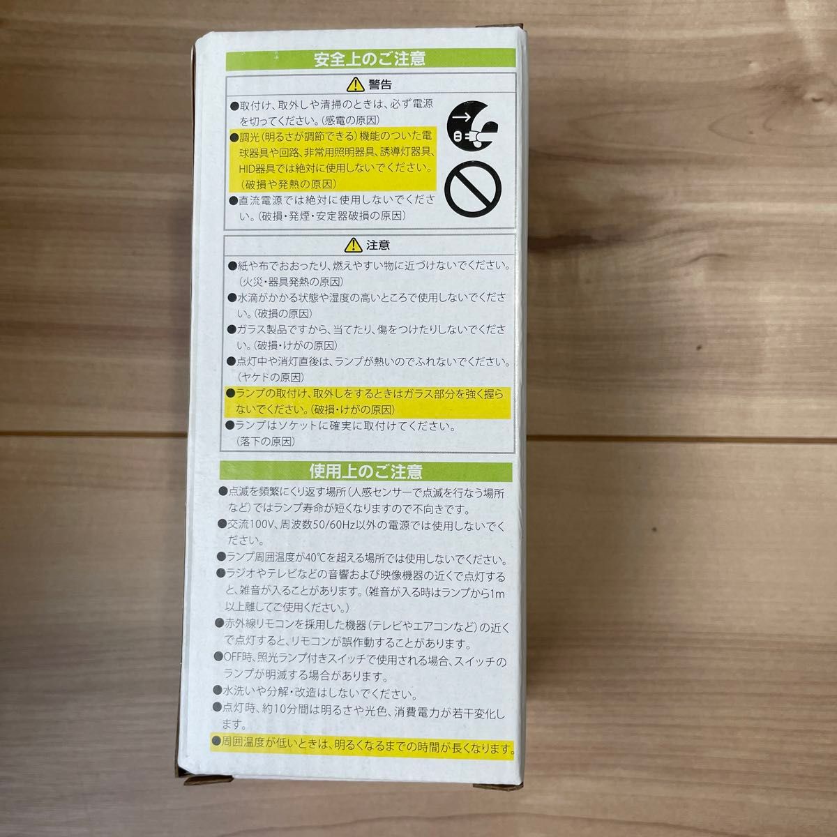 9個セット　オーム電機 電球形蛍光灯 エコ電球 A形 E26 100形相当 昼光色 [品番] 06-0286 EFA25ED/18