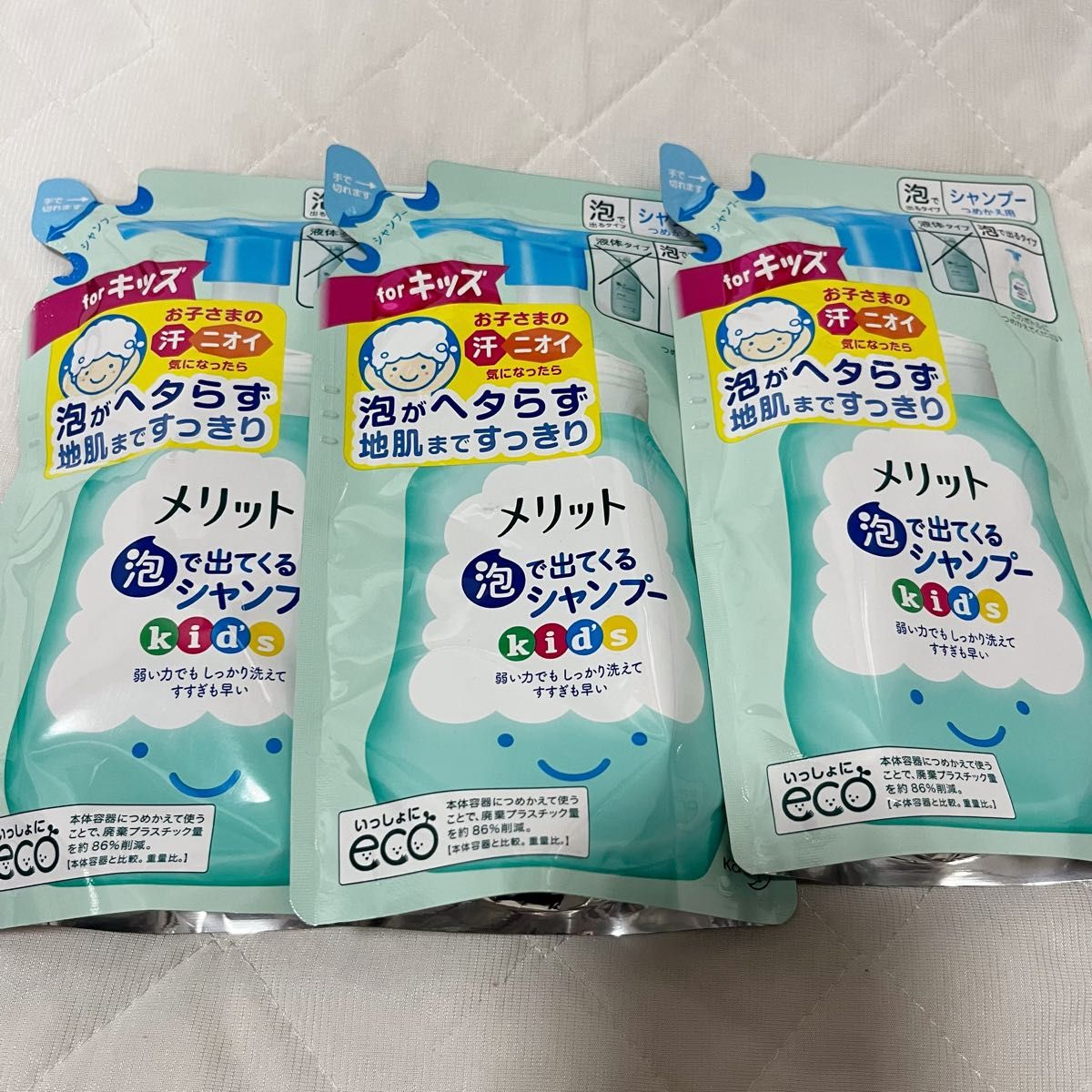 メリット キッズ 泡で出てくるシャンプー つめかえ用 3袋