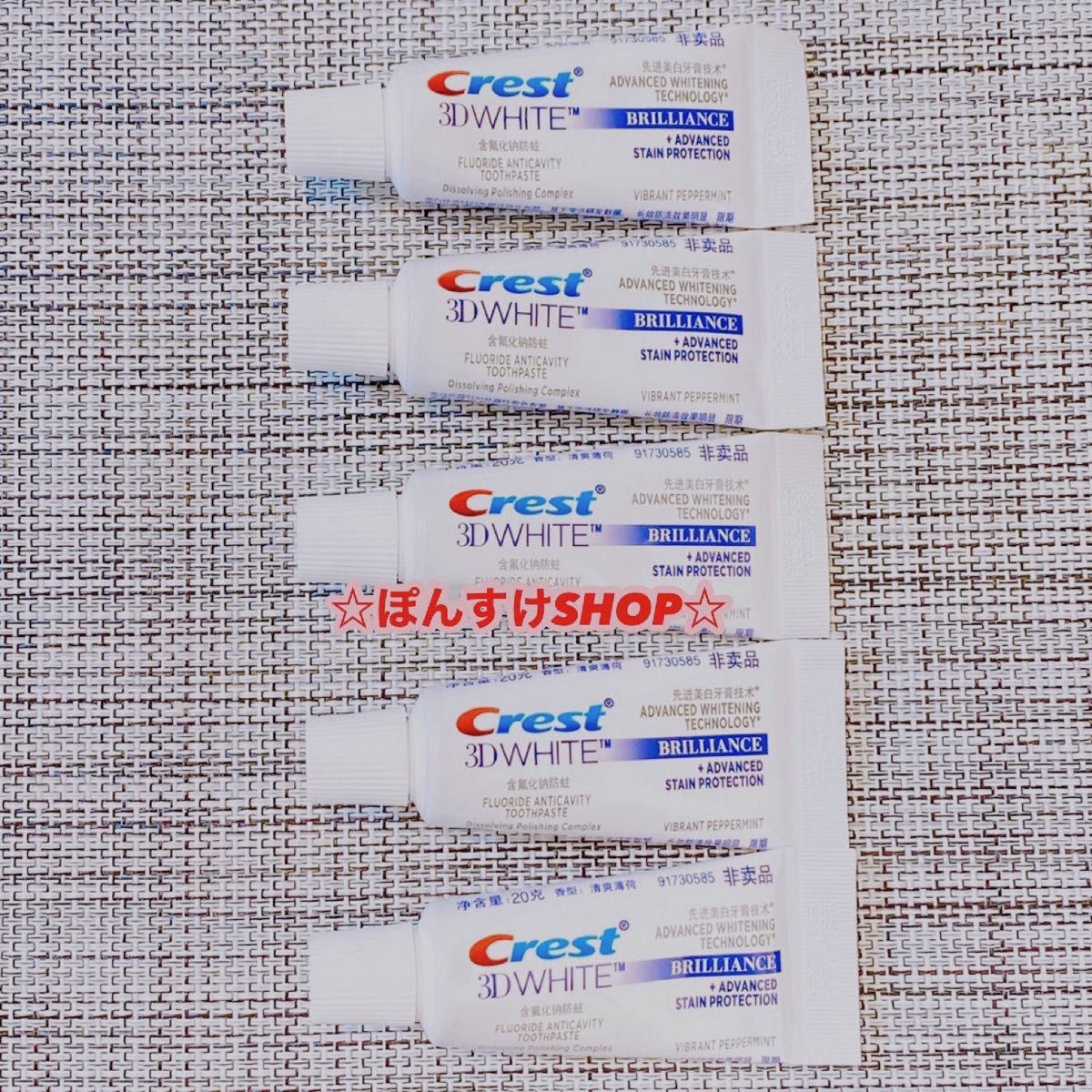 【新品】Crest 3D White ホワイトニング歯磨き粉　20g5本