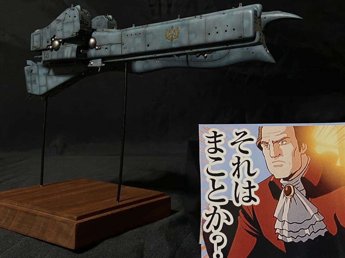 Yahoo!オークション - 銀河英雄伝説 1/5000 アルバクリエイツ Yahoo!オークション - 銀河英雄伝説 1/5000 アルバクリエイツ