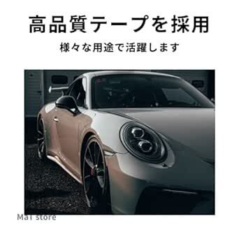 MaT ラインテープ カッティングシート 防水 耐水 多機能 車 バイク 幅10mm 長さ66m (イエロー_画像5