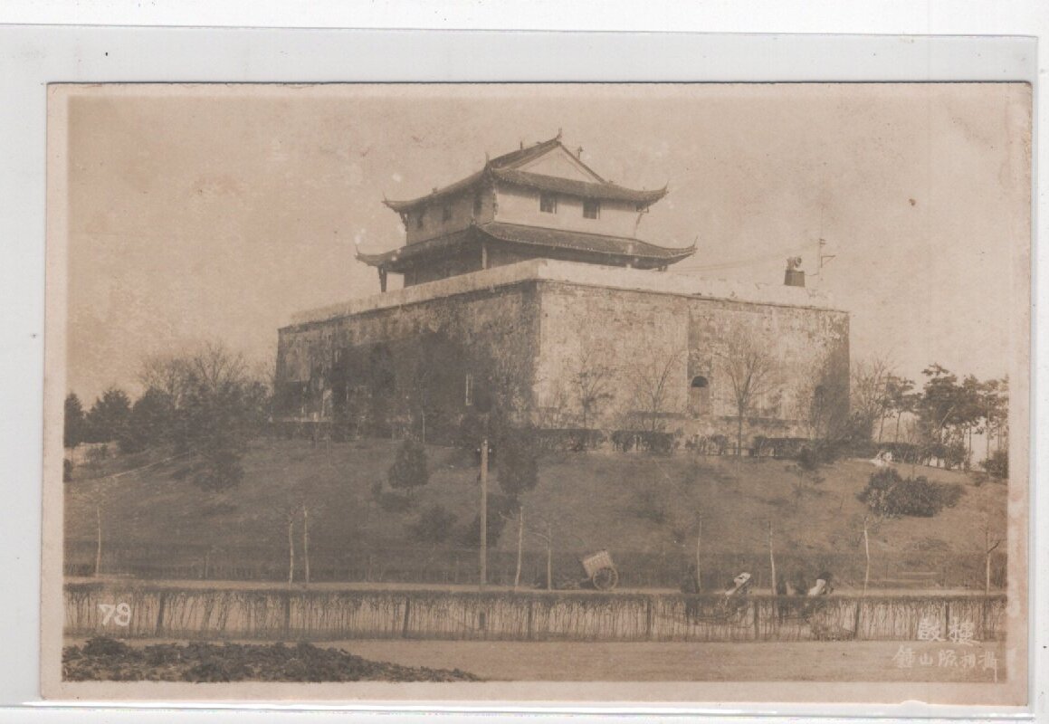 絵葉書　中国　南京　リアルフォト　楼閣　城門　４枚セット_画像3
