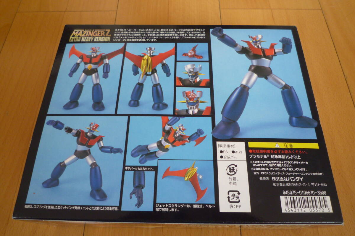 Bandai Mazinger Z extra heavy VERSION package damage equipped 