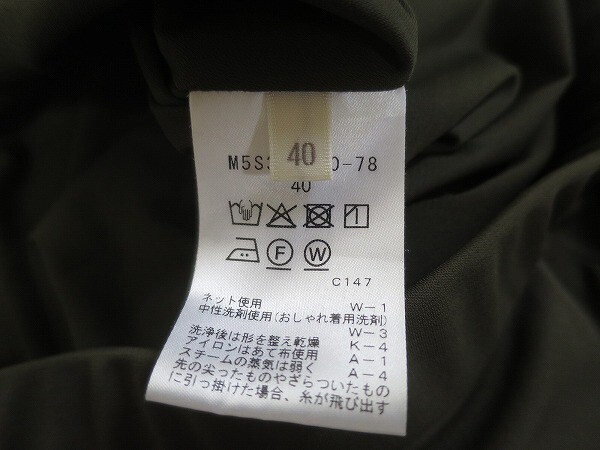 エポカEPOCA ジャージー素材ロングスカート　サイズ40_画像4