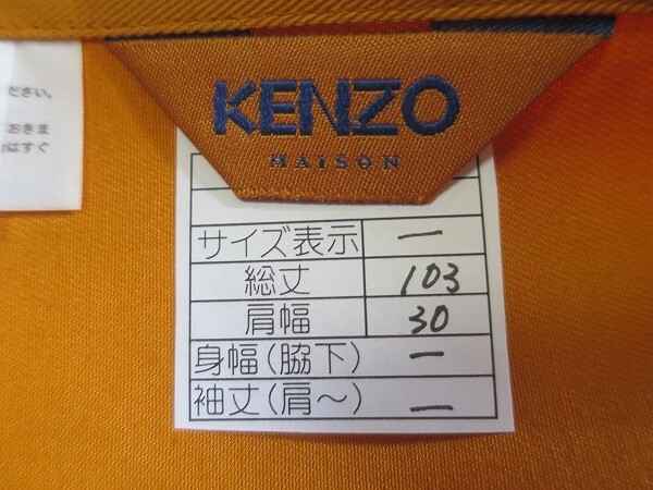 未使用タグ付　ケンゾー　KENZO エプロン　高田賢三　オレンジ　山吹色_画像4