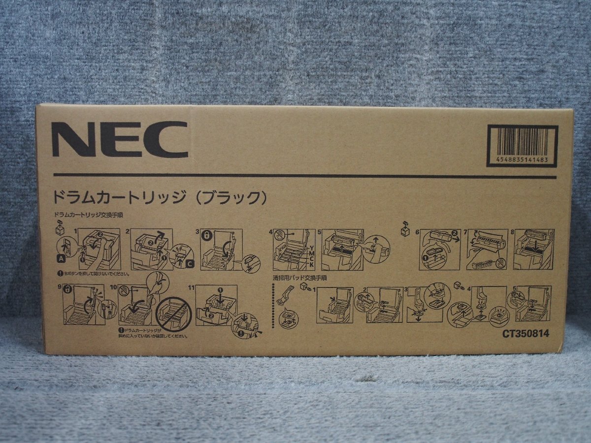 NEC PR-L9100C-31 純正品 ドラムカードリッジ（ブラック） 未使用未開封品 B50528_画像3