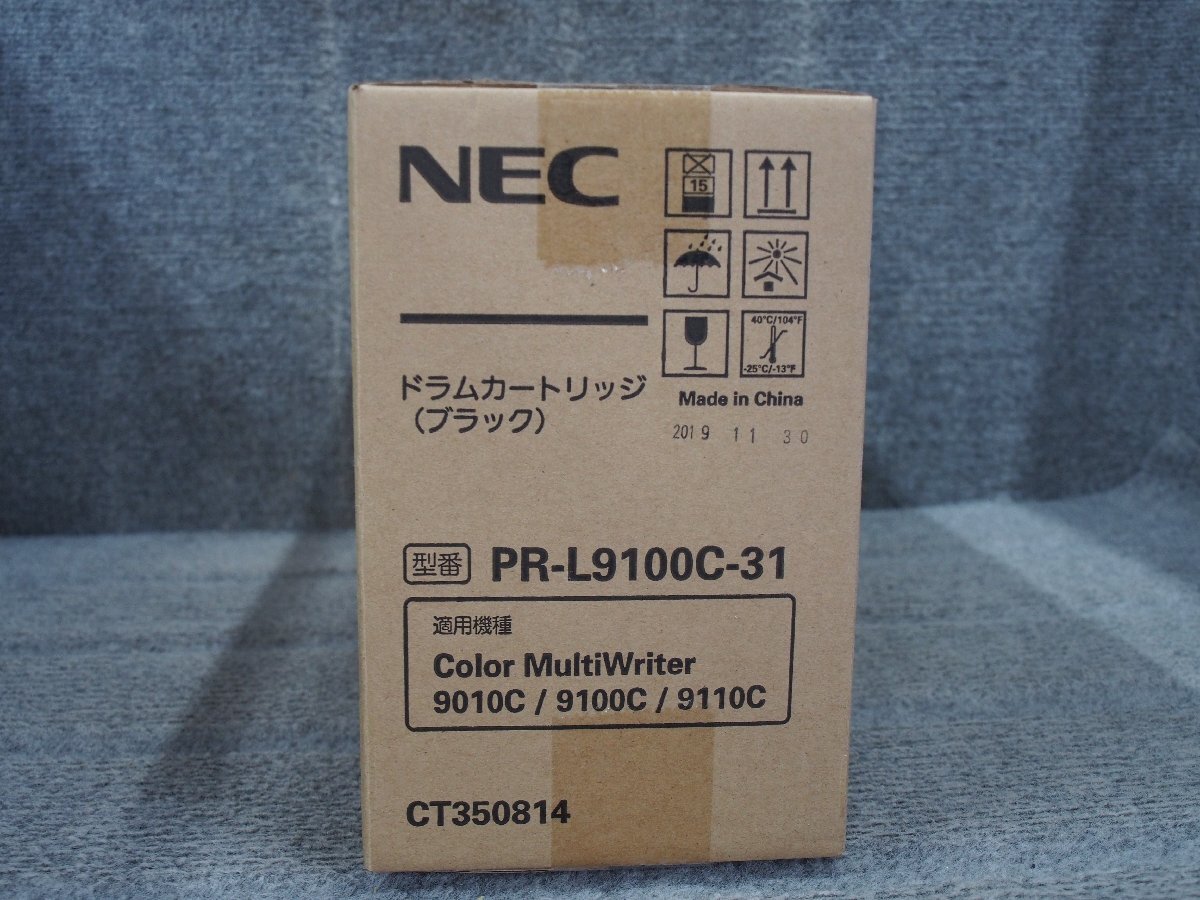 NEC PR-L9100C-31 純正品 ドラムカードリッジ（ブラック） 未使用未開封品 B50528_画像2