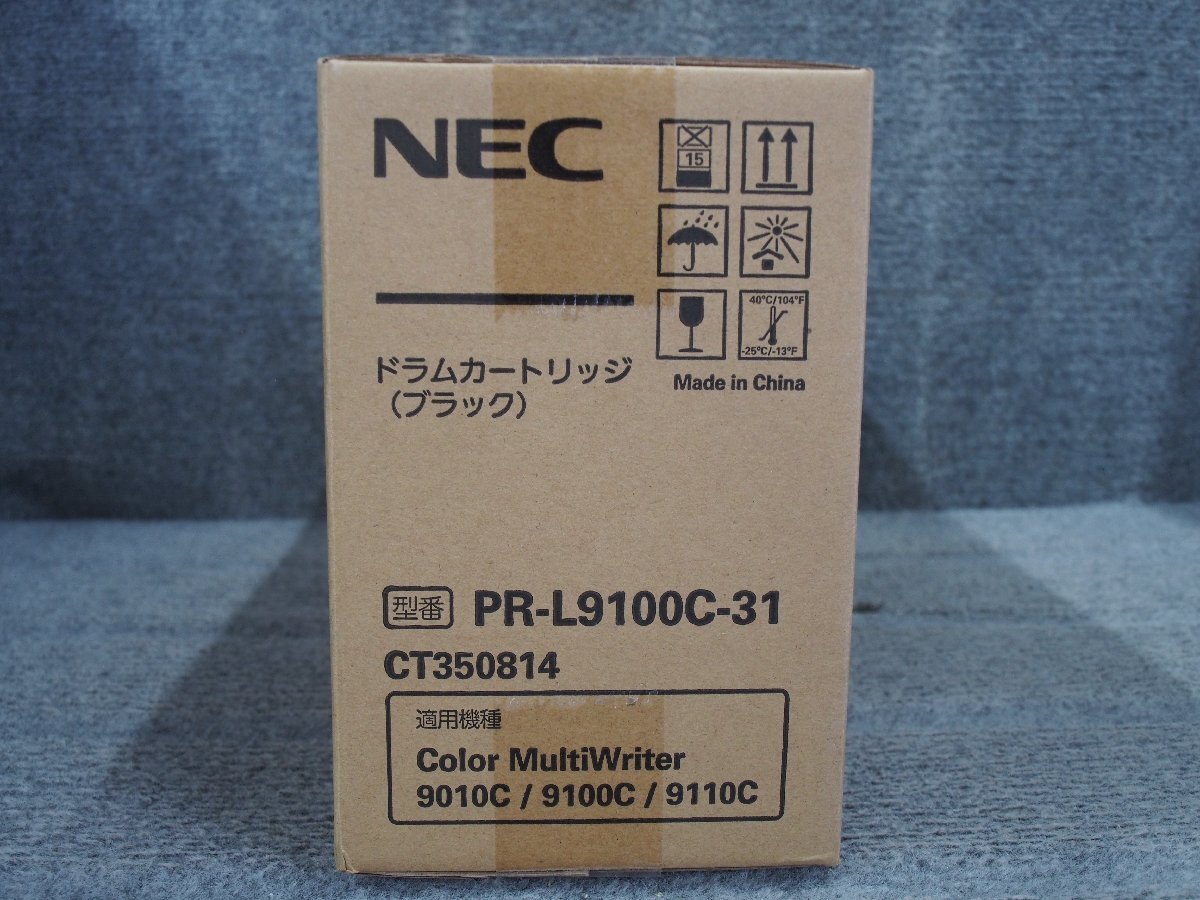 NEC PR-L9100C-31 純正品 ドラムカードリッジ（ブラック） 未使用未開封品 B50528_画像4