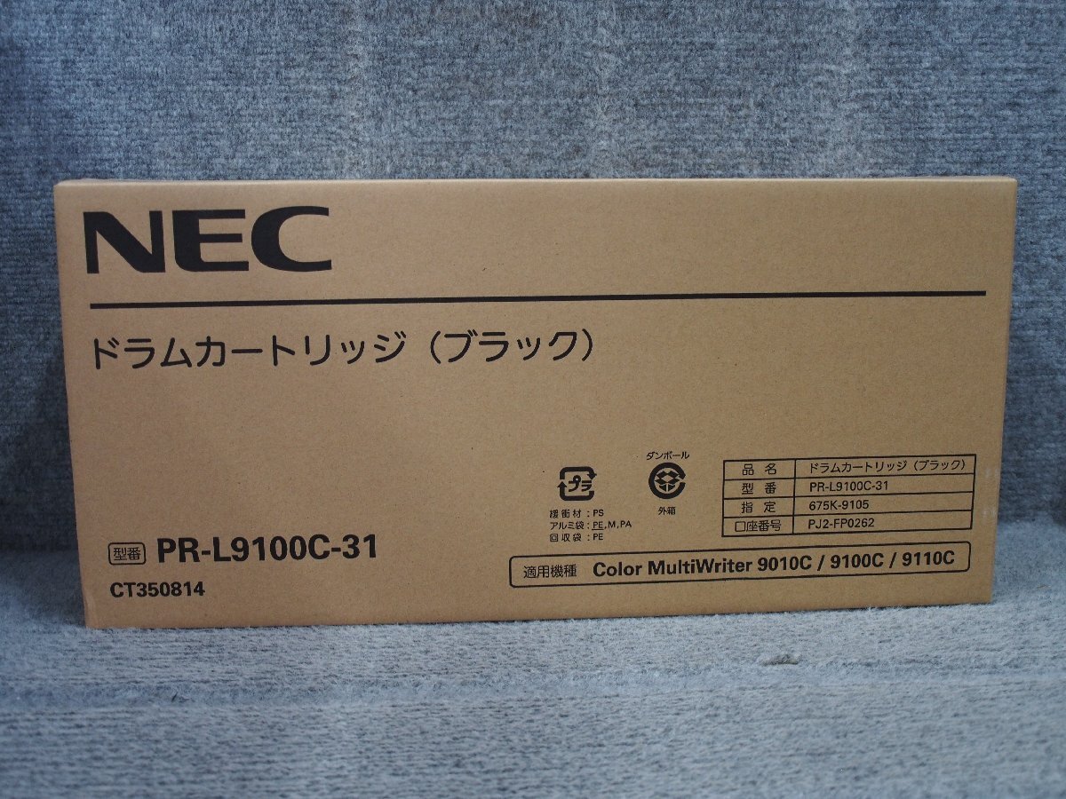 NEC PR-L9100C-31 genuine products drum card ridge ( black ) unused unopened goods B50527