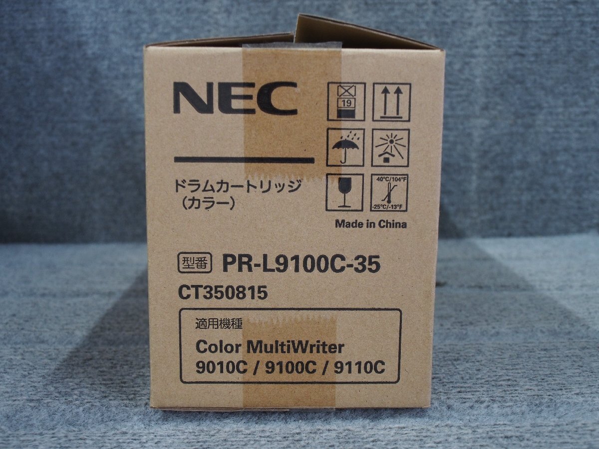 NEC PR-L9100C-35 純正品 ドラムカードリッジ（カラー） 未使用開封品 B50521_画像4