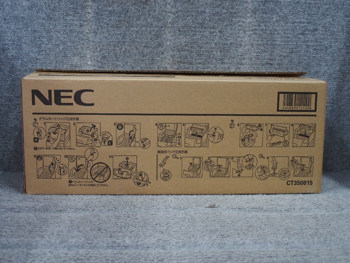 NEC PR-L9100C-35 純正品 ドラムカードリッジ（カラー） 未使用開封品 B50521_画像3