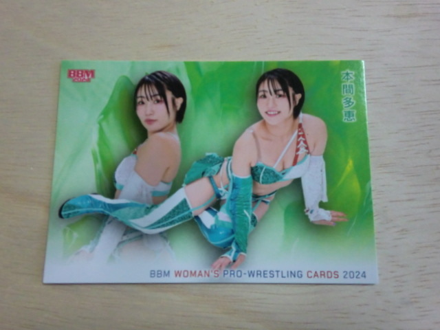 BBM 2024　112 本間多恵 女子プロレスカード_画像1