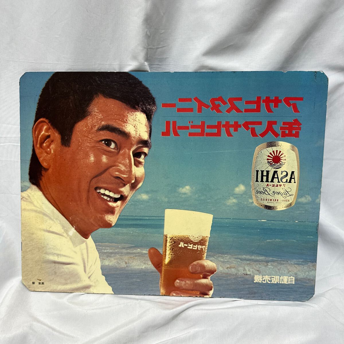Yahoo!オークション - レア 希少 レトロ 缶入アサヒビール 高倉 Yahoo!オークション - レア 希少 レトロ 缶入アサヒビール 高倉