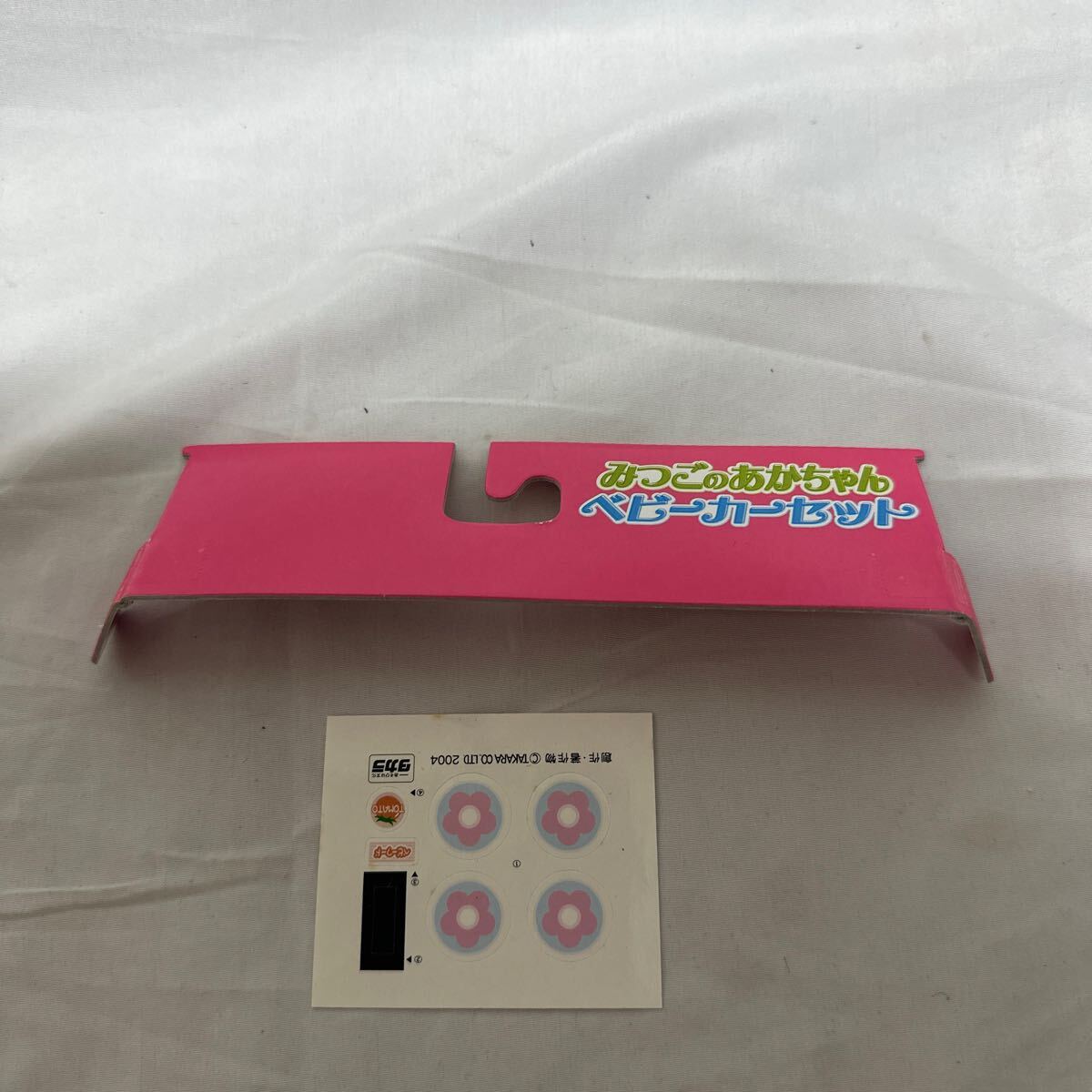 item_image_6