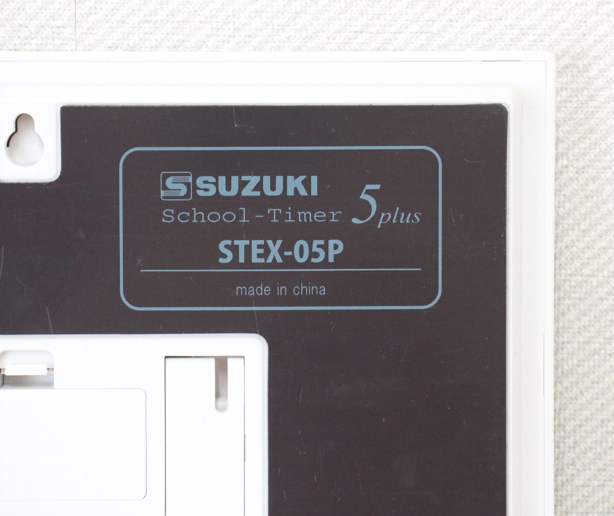 kb94■SUZUKI◆置時計◆スクールタイマー5 plus◆STEX-05P◆動作品◆アラーム機能◆タイマー機能◆スズキ◆鈴木楽器_画像9