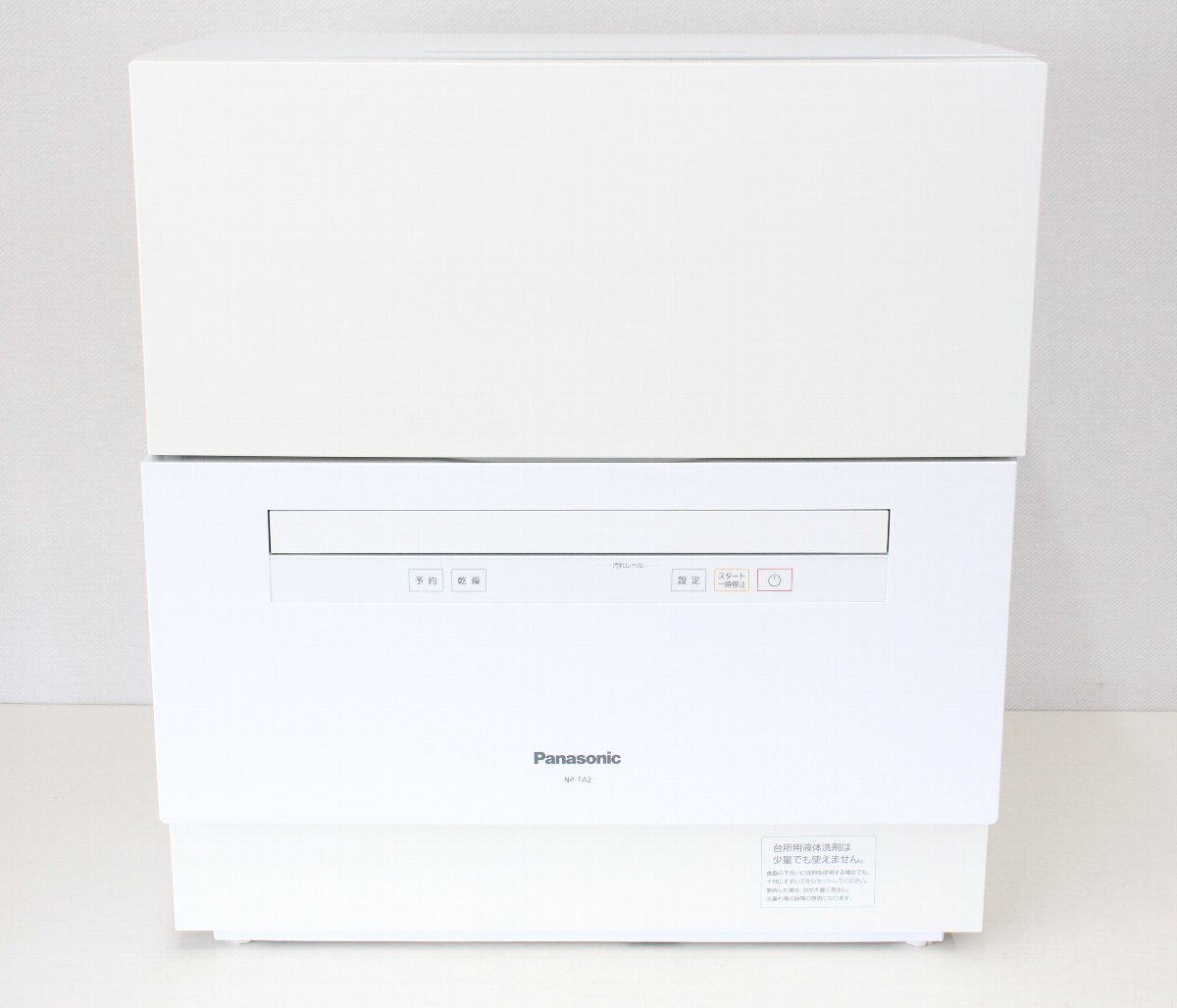 kb87#Panasonic* dishwashing and drying machine *NP-TA2-W*2019 year made * operation goods * approximately 5 person minute * scorch * discoloration equipped * dishwashing machine * dishwasher * Panasonic 