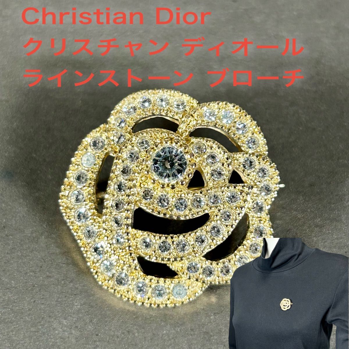 【極美品】Christian Dior クリスチャンディオール ゴールド ローズ ブローチ バッジ