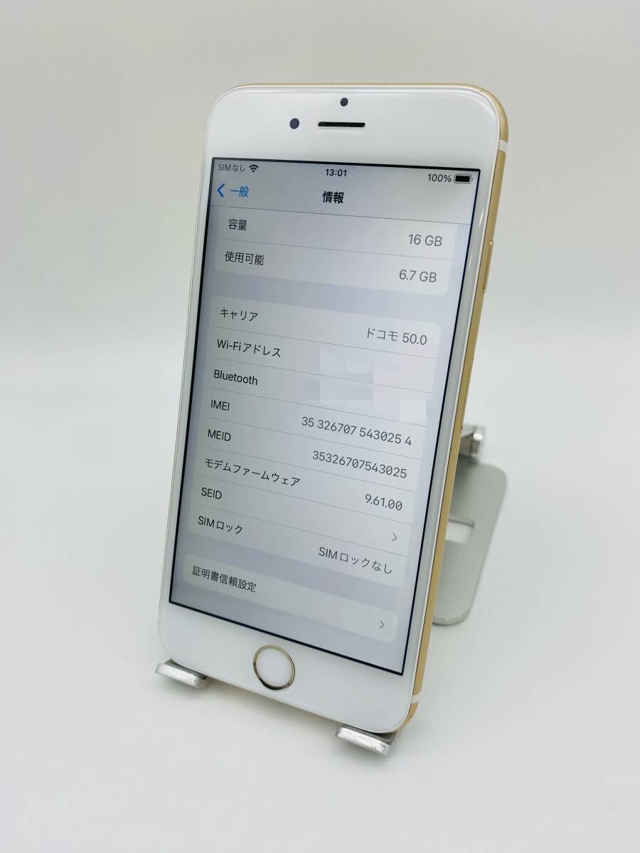 iPhone6s 16GB ゴールド/シムフリー/新品バッテリー100%/新品おまけ多数 6s-085