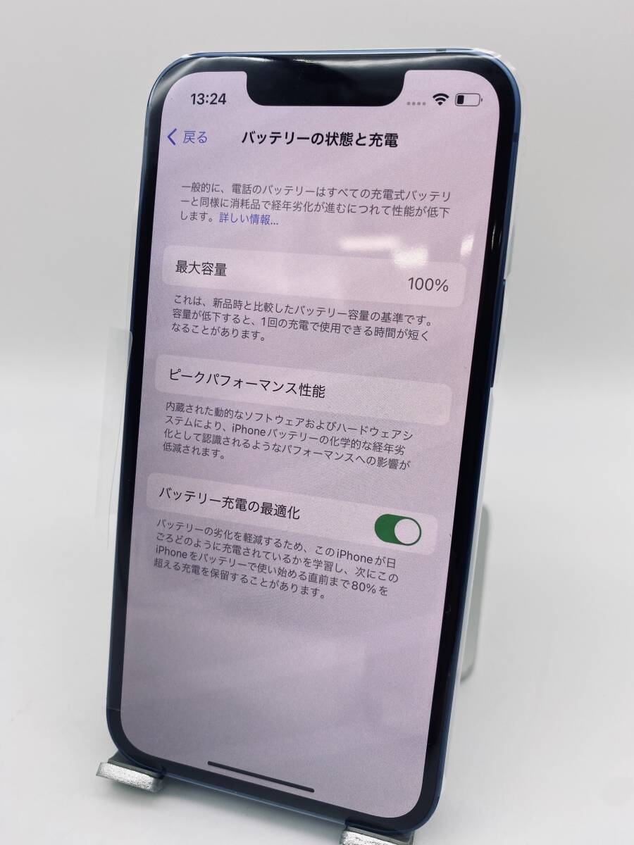 ★ほぼ新品未使用★充電回数27回★iPhone 13 mini 256GB ブルー/ストア版シムフリー/純正バッテリー100%/新品おまけ多数　13mn-091_画像2