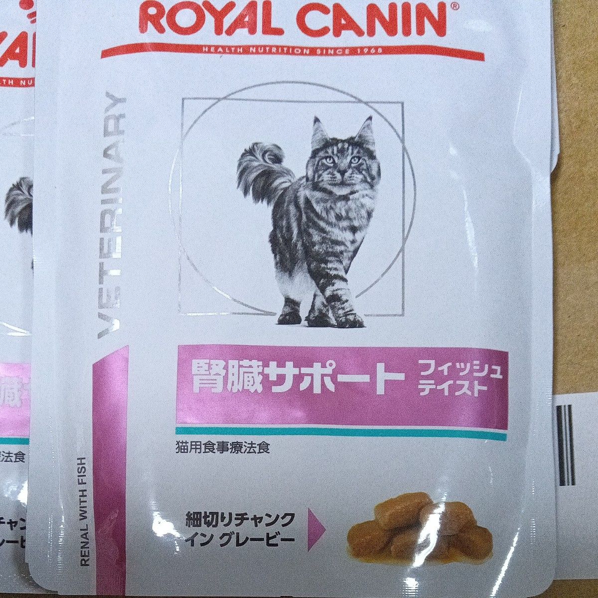 ロイヤルカナン 腎臓サポート 猫用 ウェット パウチ フィッシュテイスト 85gx８袋