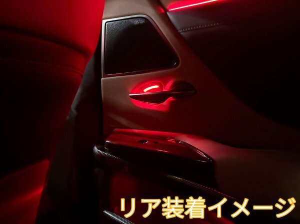 ★来店先着1台_基本セット商品代無料☆撮影車両募集_実車テスト済◇LEXUS ES300h用_イルミネーション☆調光_64色_明暗全てOK_OPも追加可◆_画像8