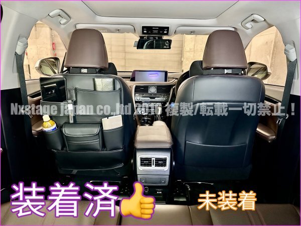 トヨタ TOYOTA◇全車オススメ！◆シートバックストレージ_収納バック☆CROWN 21 22 PRIUS C-HR GR 86 カローラ RAV4 VOXY アルファード VEL_画像1