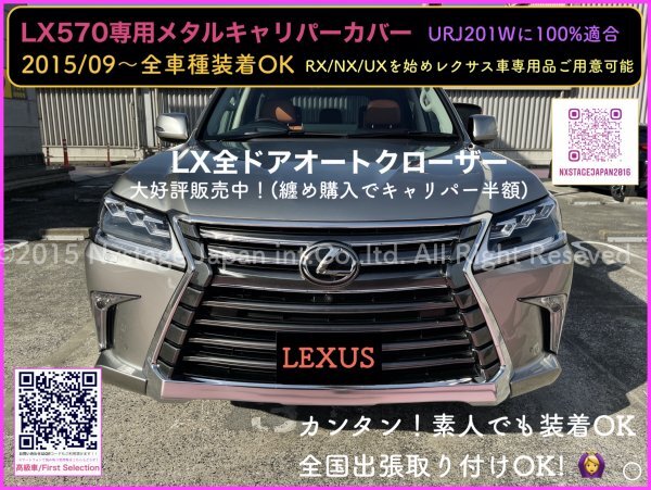 LEXUS☆LX570専用◇メタルキャリパーフロント左右2p(リア別売)☆URJ201W型専用★ロゴ付属無_本体:赤◇RX450h NX300 ES300h IS300hも販売中_画像8