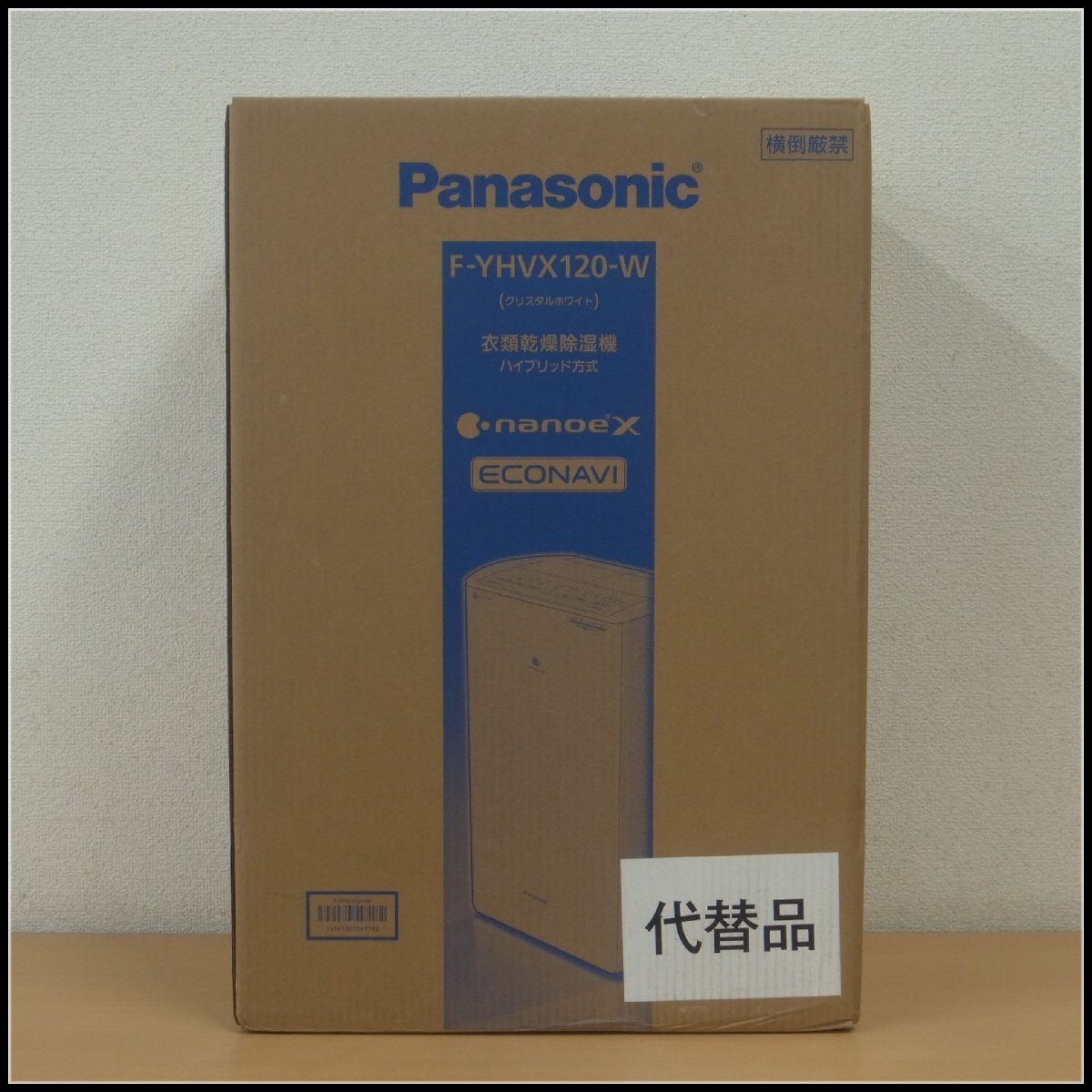 1 jpy ~ Panasonic Panasonic clothes dry dehumidifier hybrid system F-YHVX120-W crystal white new goods unopened goods 
