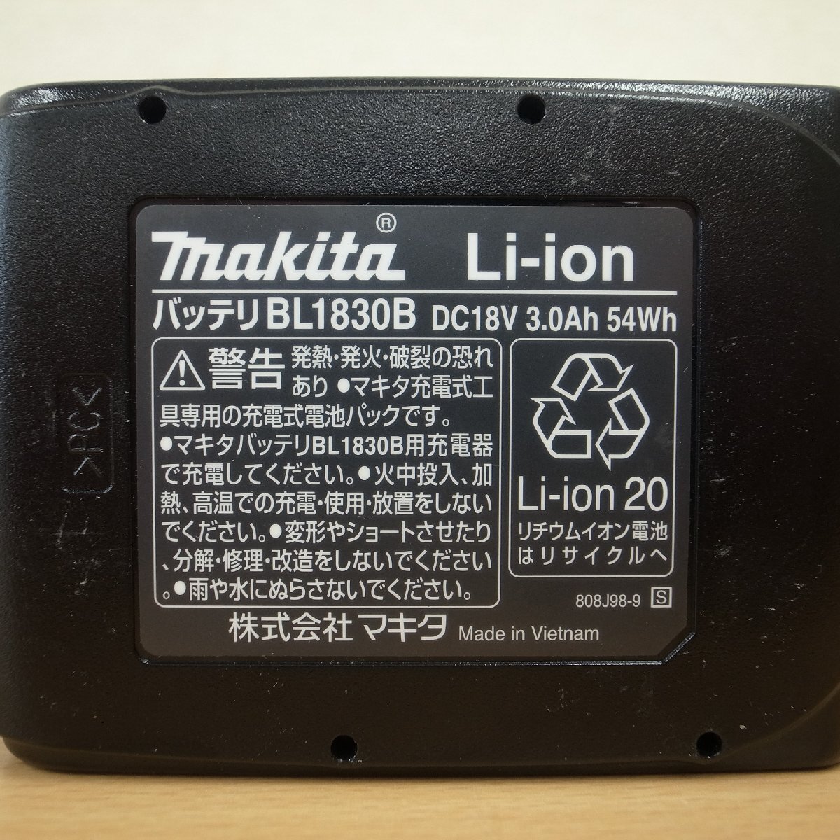 5178T　makita マキタ　充電式電動ドライバドリル　HP484D　バッテリ 18V 3.0Ah BL1830B 1個/ケース 付き　動作確認済み　美品_画像9