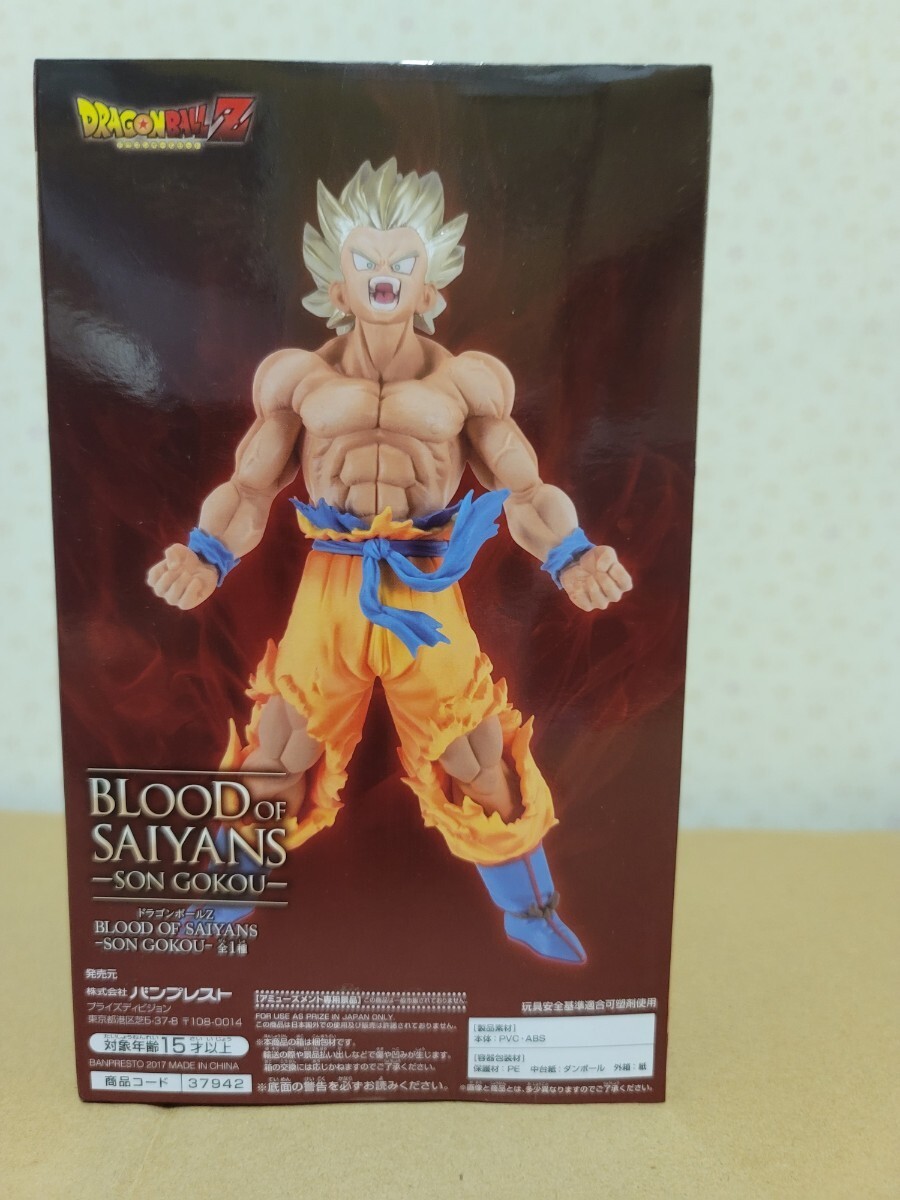 ◆ 未開封 ◆ ドラゴンボール Ｚ BLOOD OF SAIYANS - SON GOKOU - 孫悟空 超 サイヤ人 フィギュア 一番くじ_画像1