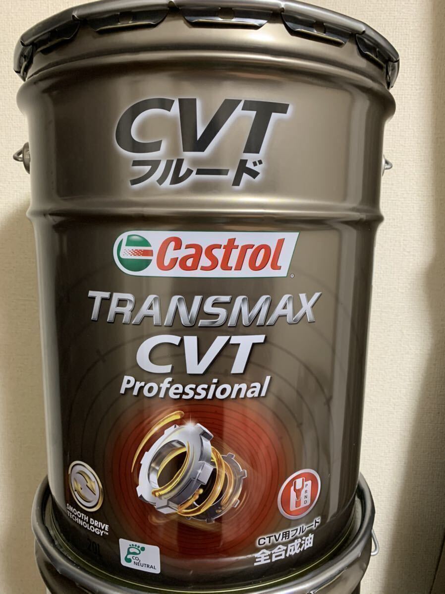【送料無料】CVTフルード カストロール Castrol オートマオイル ペール缶 送料込み_画像1