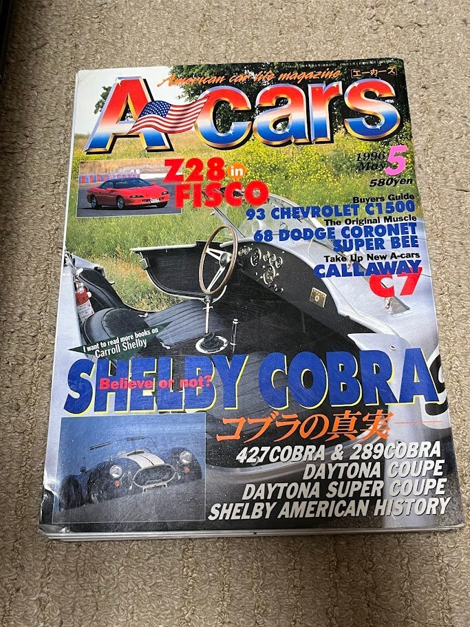 アメ車 雑誌 エーカーズ A-Cars 1996年 5月号 vol.37 シェルビーコブラ カマロ コルベット ホットロッド ローライダー_画像1