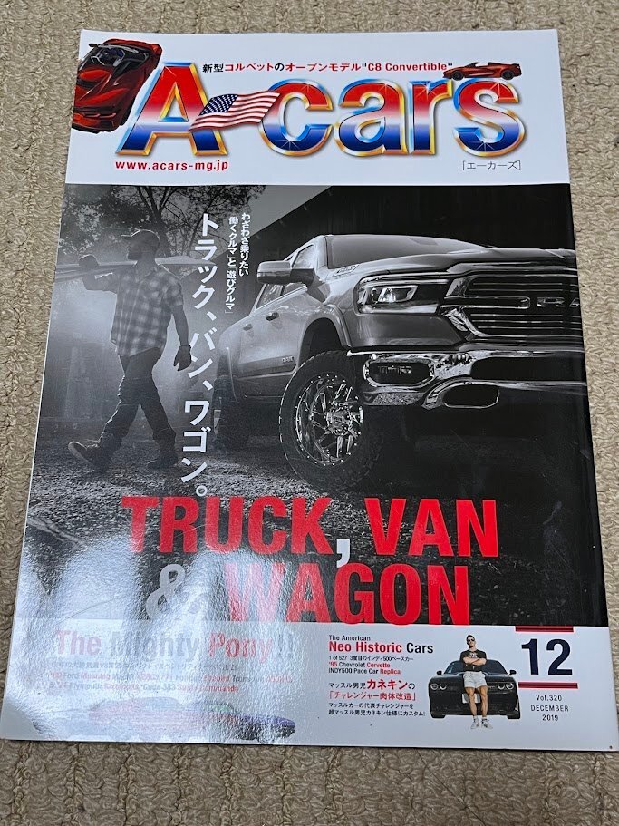 アメ車 雑誌 エーカーズ A-Cars 2019年 12月号 vol.320 トラック バン ワゴン　ホットロッド ローライダー_画像1