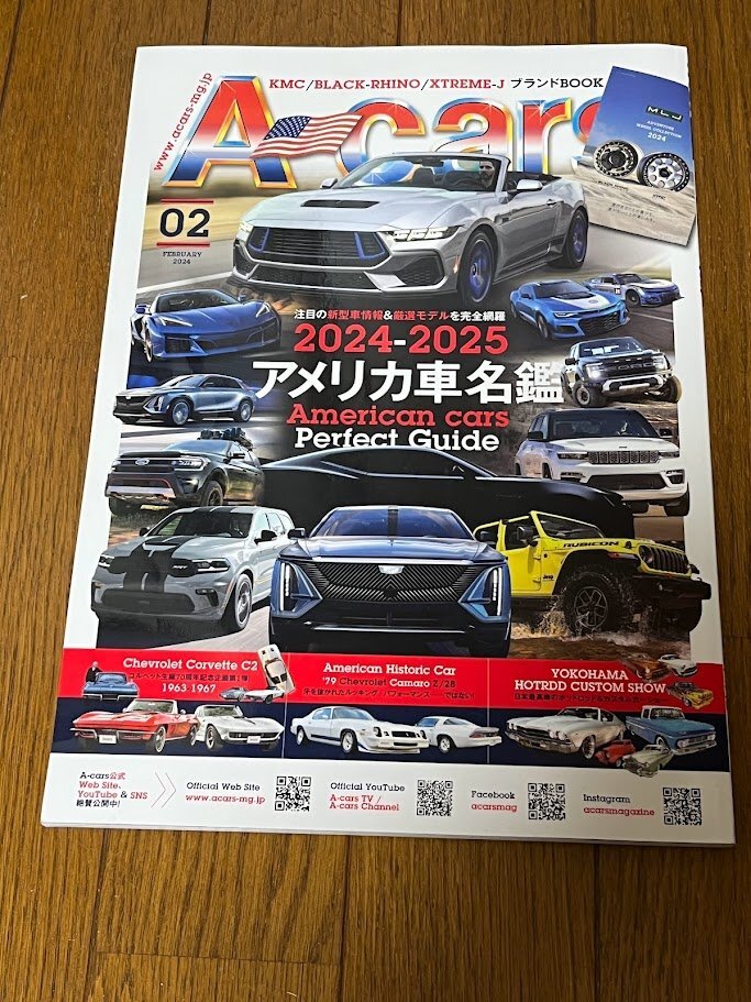 アメ車 雑誌 エーカーズ A-Cars 2024年 2月号 vol.370 2024~2025年アメリカ車名鑑　ホットロッド ローライダー_画像1