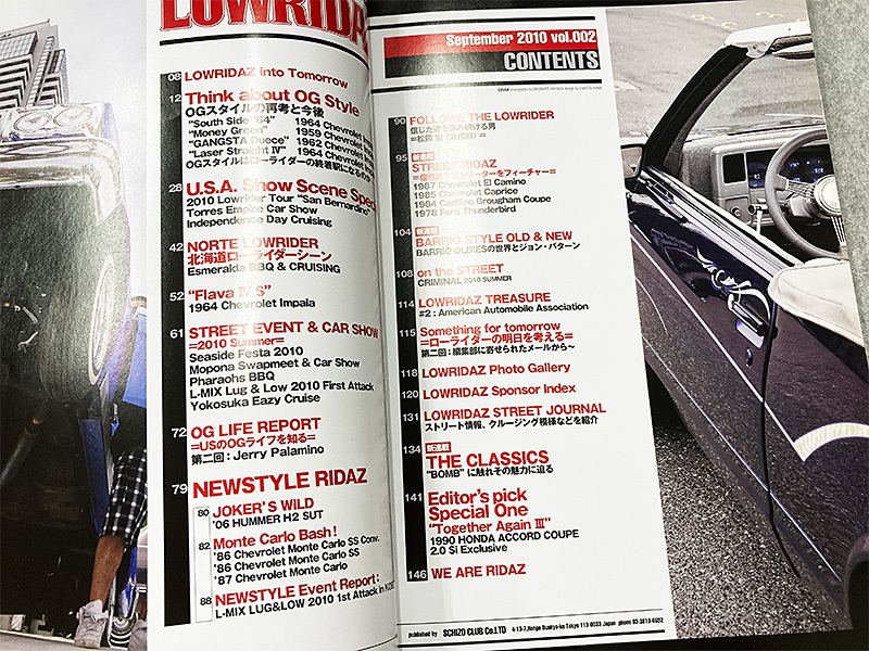 値下げ LOWRIDAZ ローライダーズ 2010年 09月号 vol.002 OGスタイルの再考と今後 ローライダー rowrider_画像2